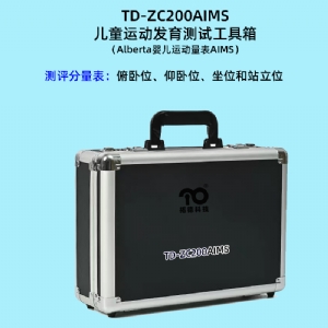 Alberta嬰兒運(yùn)動(dòng)量表評(píng)估系統(tǒng)AIMS工具箱軟件